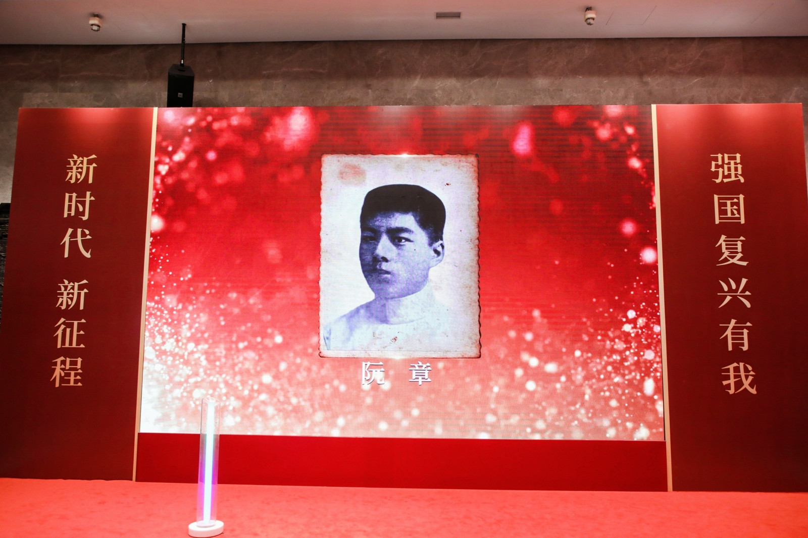 中共四大纪念馆开馆十周年，中国共产党支部建设百年历程展开幕插图1