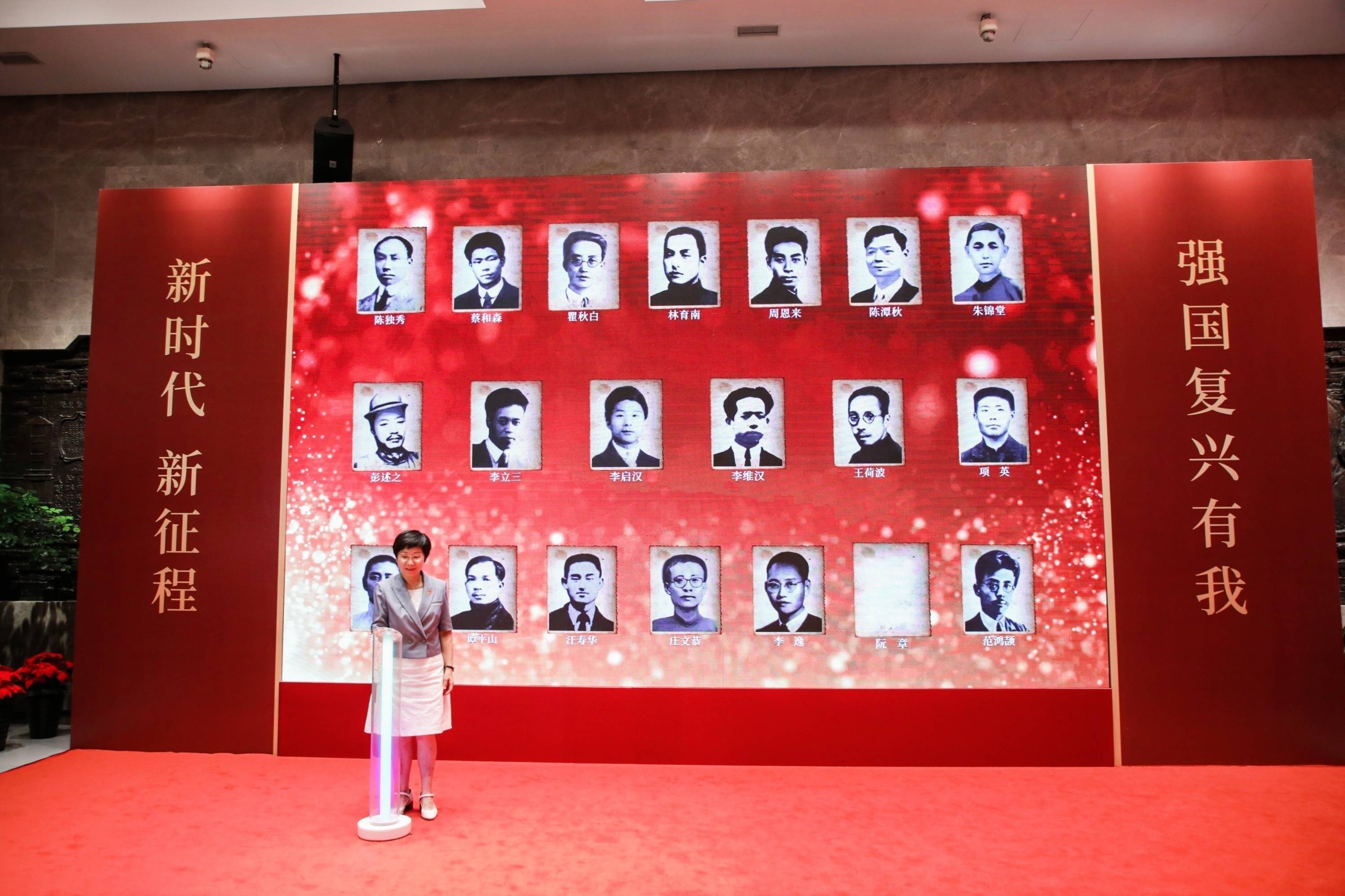 中共四大纪念馆开馆十周年，中国共产党支部建设百年历程展开幕插图
