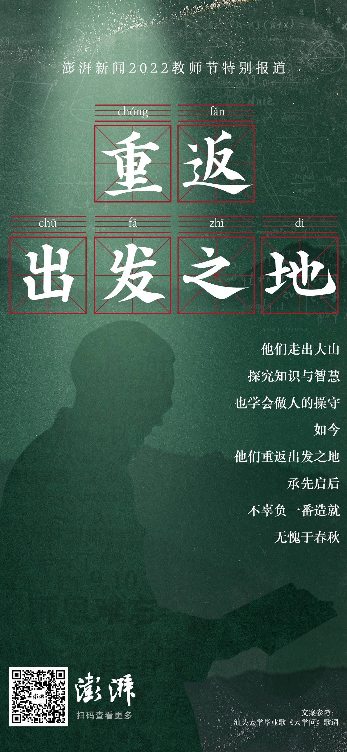 80后西藏老师扎根三岩片区11年：一不小心就把球踢进金沙江-ManBetX注册登录·(中国)