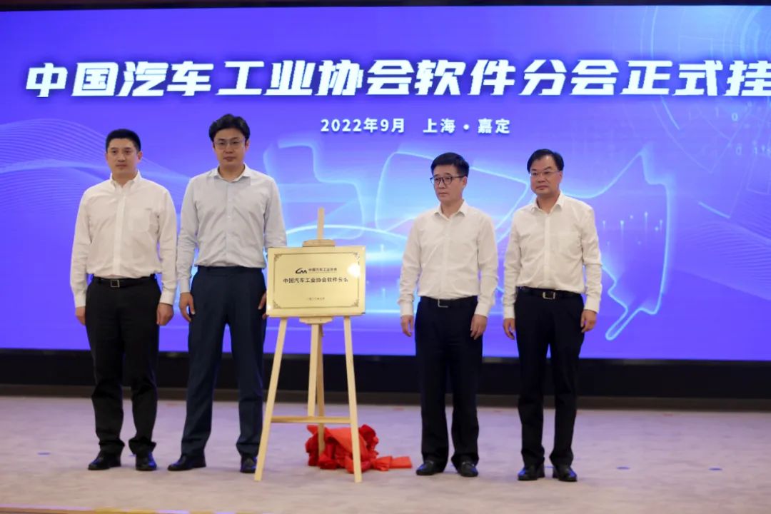 力争2025年总营收超过500亿元，国内首个智能汽车软件园开园-ManBetX注册登录·(中国)