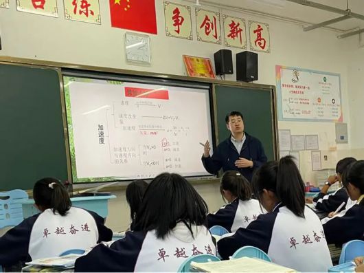 师如明月 点亮远方插图2