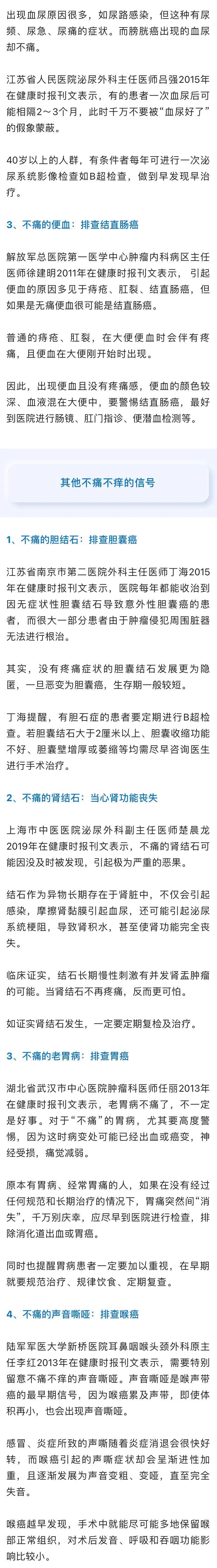 新闻中心>图片新闻>重庆大学附属肿瘤医院泌尿肿瘤科主任医师刘南2017