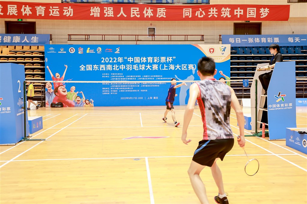 谁是“羽”林高手？全国东西南北中羽毛球赛（上海大区赛）举行-万博·体育(ManBetX)