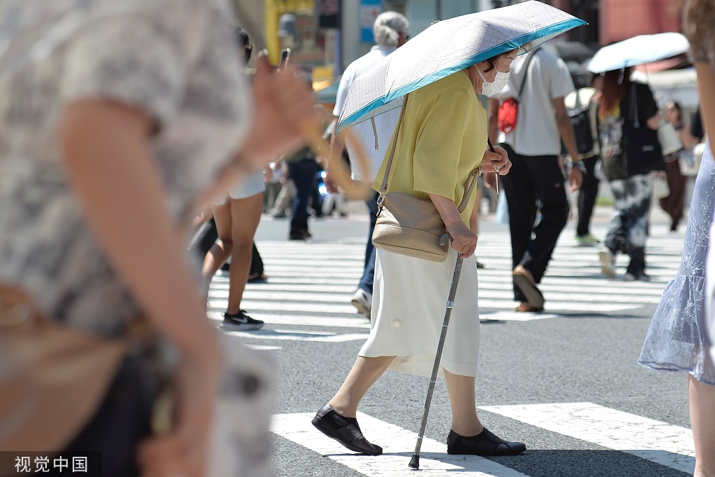 日本估算全国75岁以上人口达1937万，占比首次超15%插图