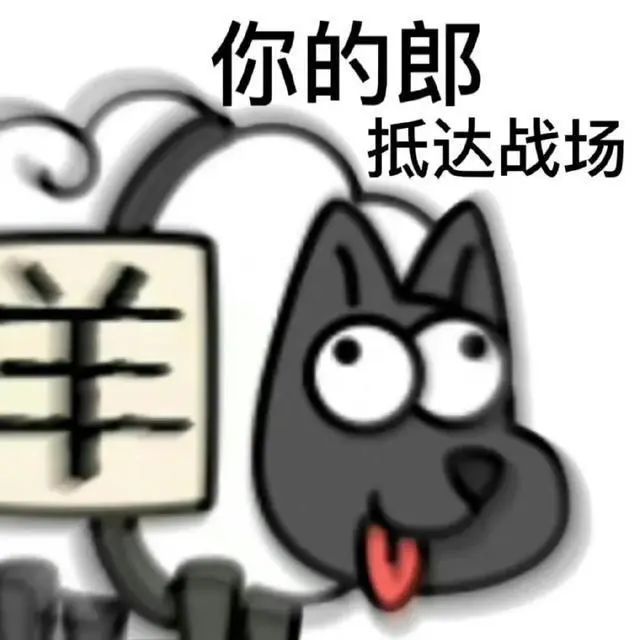 警方发布“羊了个羊”秘籍！-ManBetX注册登录·(中国)