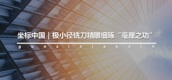 坐标中国｜3万吨车站“搬家”精湛演绎“平移之准”-ManBetX注册登录·(中国)