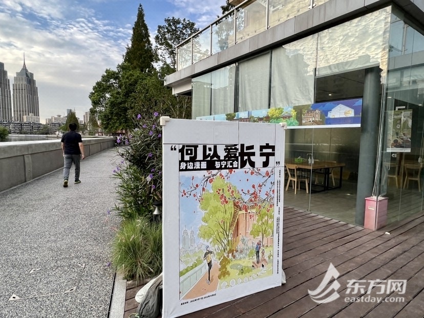 上生·新所、茑屋书店……长宁地标景点被“搬”到苏州河华政段步道-ManBetX注册登录·(中国)