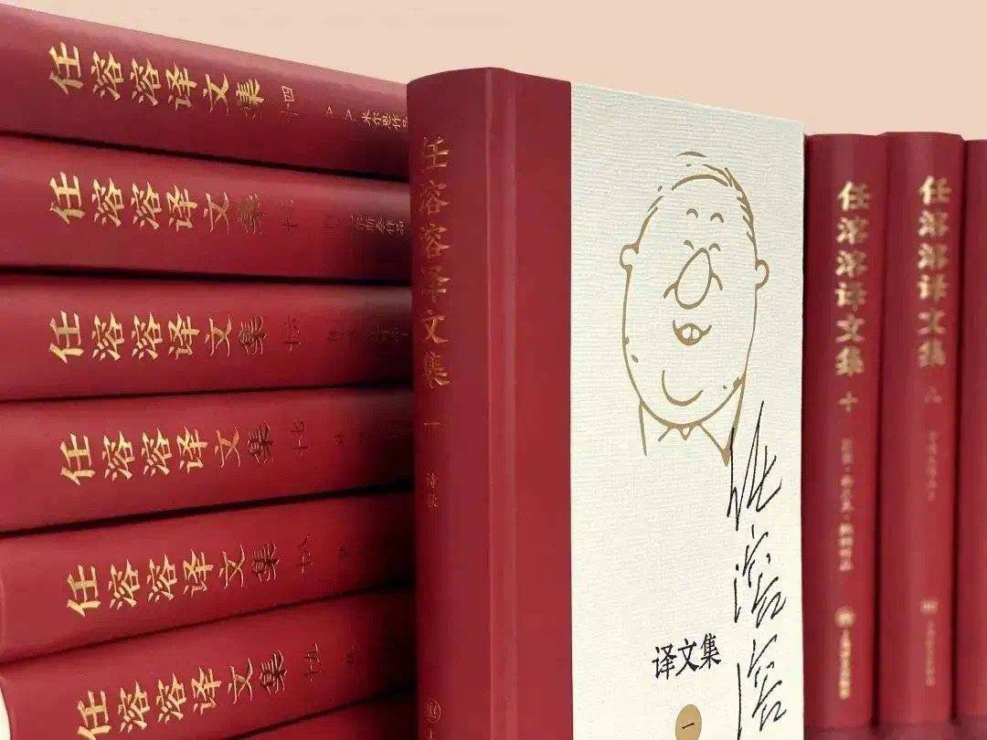 《没头脑和不高兴》作者《安徒生童话》译者任溶溶辞世 享年100岁插图2