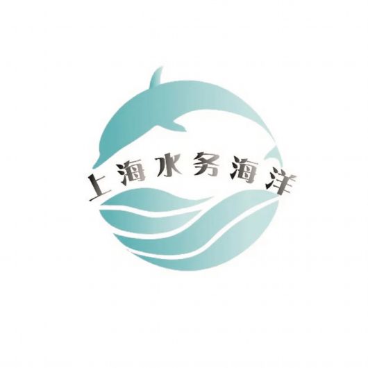 “上海水务海洋”创意IP形象与LOGO评选活动获奖结果揭晓！一起来欣赏~插图16