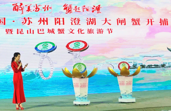 苏州阳澄湖大闸蟹即将上市，最佳赏食期在10月中下旬插图2