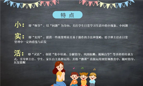 WDCM上传图片
