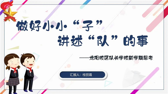 WDCM上传图片
