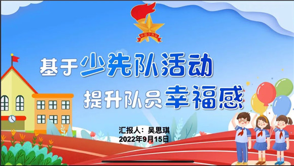 WDCM上传图片