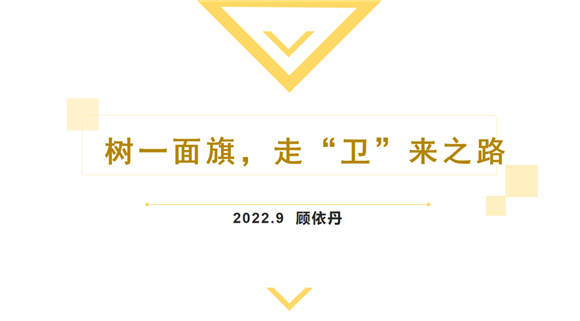 WDCM上传图片
