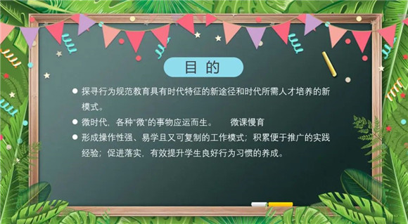 WDCM上传图片