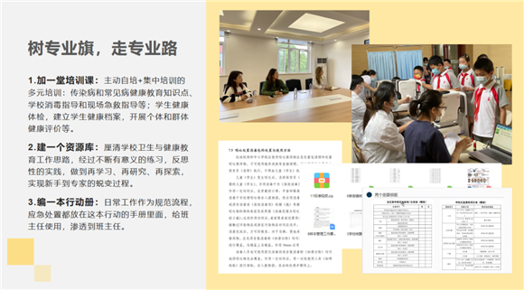 WDCM上传图片