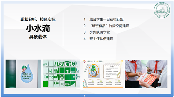 WDCM上传图片