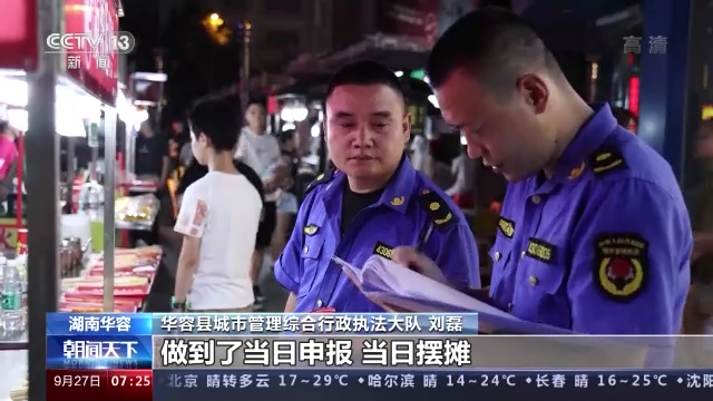 (数据里的“中国活力”丨生活服务类小微企业经营活力持续恢复）插图9