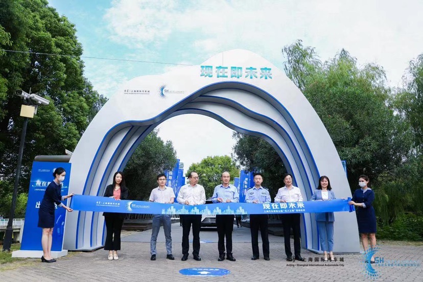 驾驶位无人！上海国际汽车城启动“无人之境”示范体验