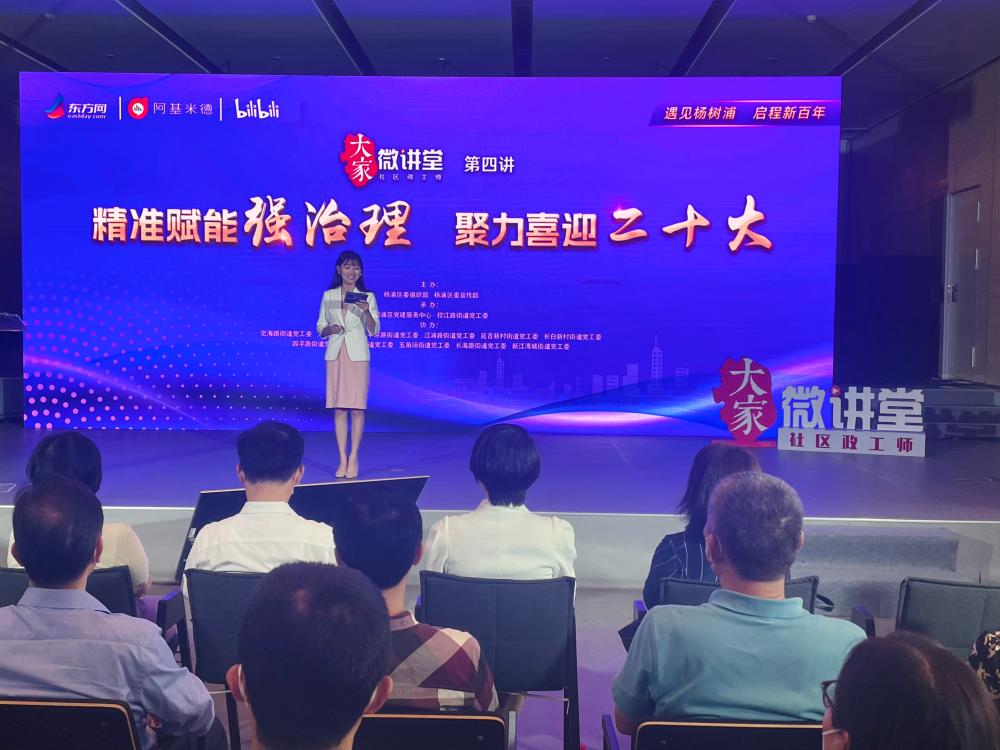 (上海一老小区变数字社区，背后有支由社会学、计算机专家组成的“最强团队”）-泛亚电竞