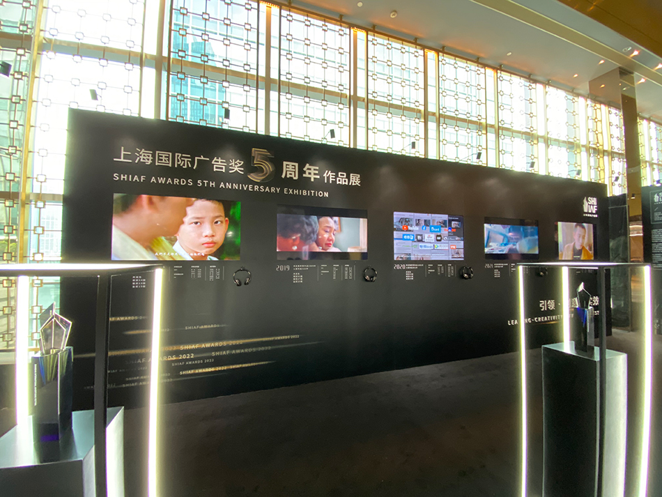 (2022上海国际广告节开幕，鼓励数字广告作品参赛）-万博·体育(ManBetX)