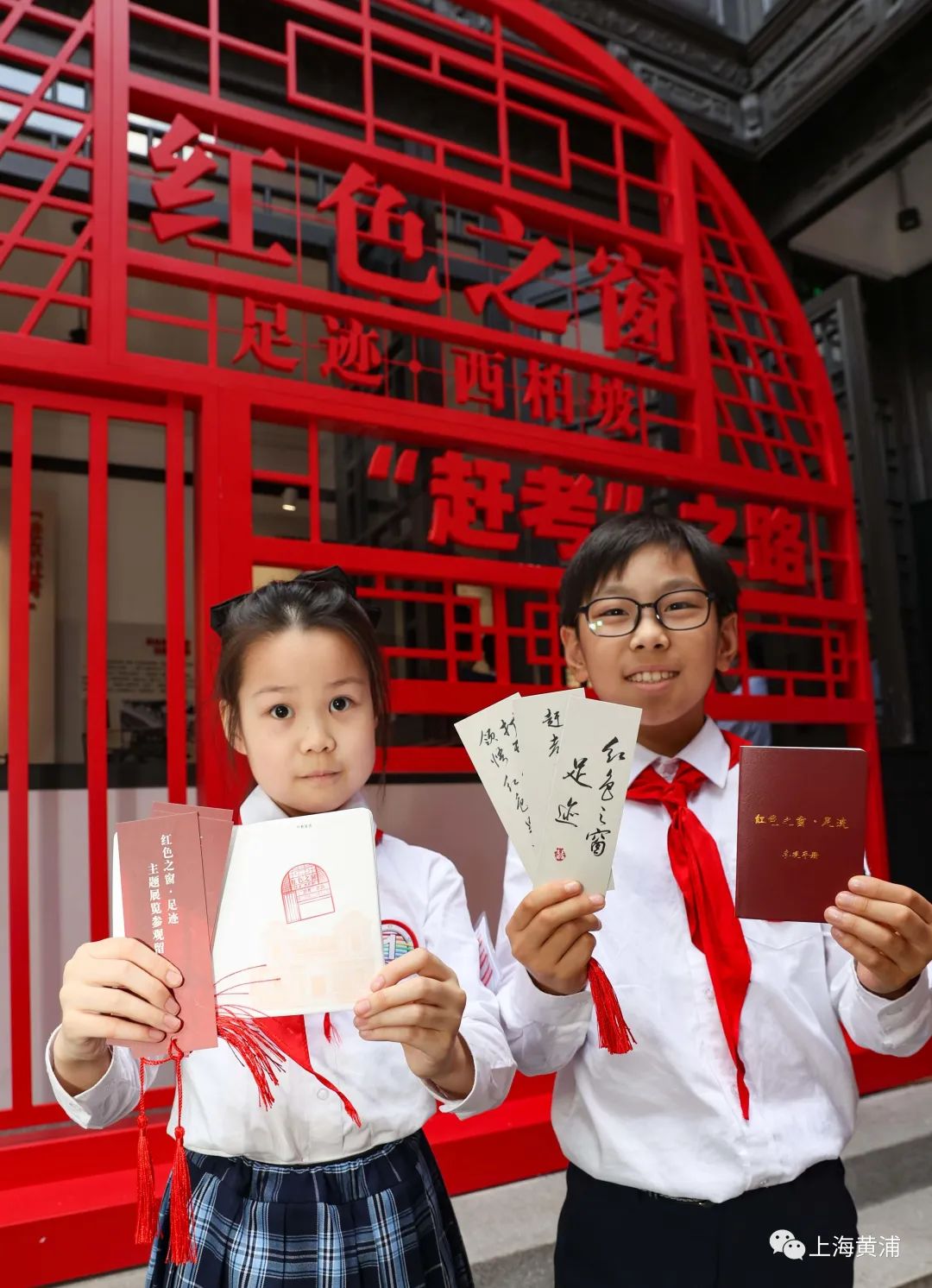 (在上海黄浦“红色之窗”，上一堂党史“公开课”）-泛亚电竞