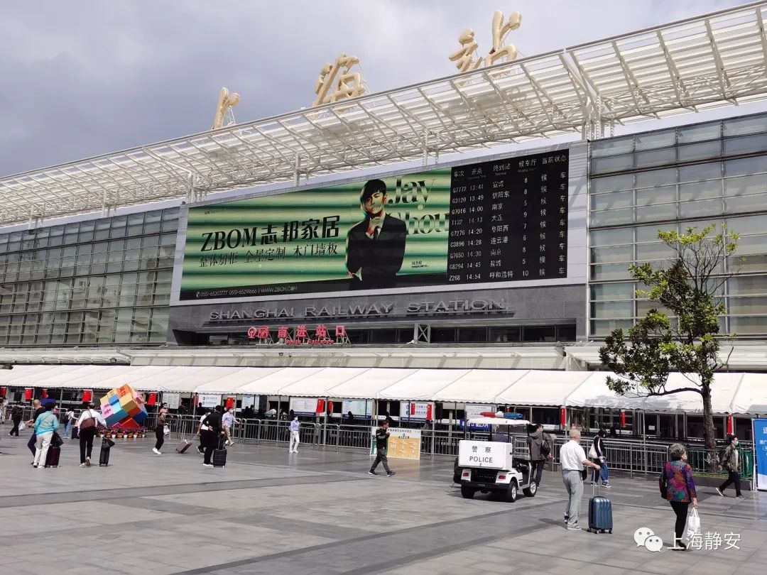 (铁路上海站迎来国庆首个客流高峰，预计9月30日发送旅客43.2万人）-泛亚电竞