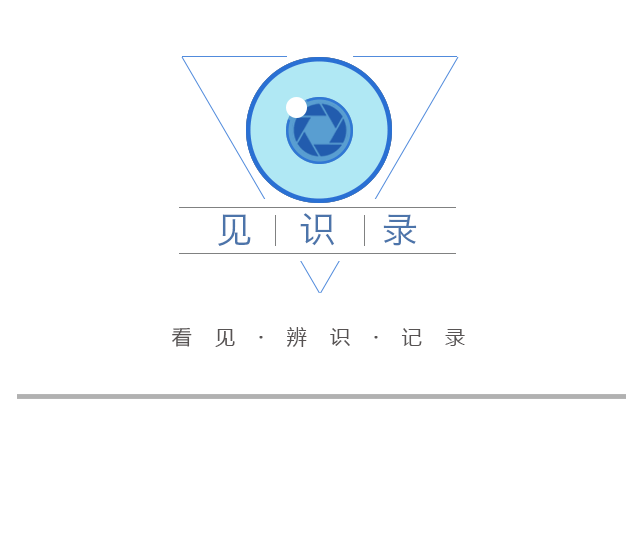 (国旗在中共四大纪念馆冉冉升起，《我爱北京天安门》曲作者金月苓也来了……）插图9