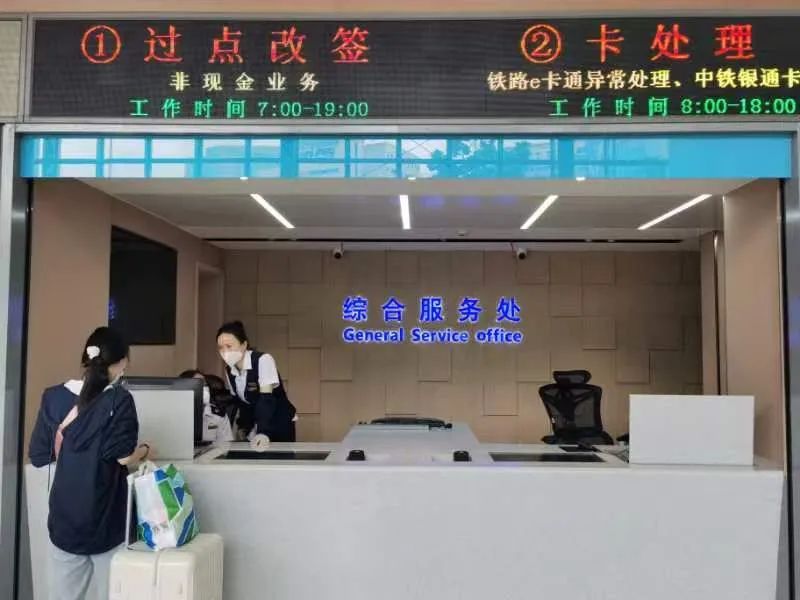 (铁路上海站迎来国庆运输首个大客流高峰，发送旅客43.2万人次）-泛亚电竞