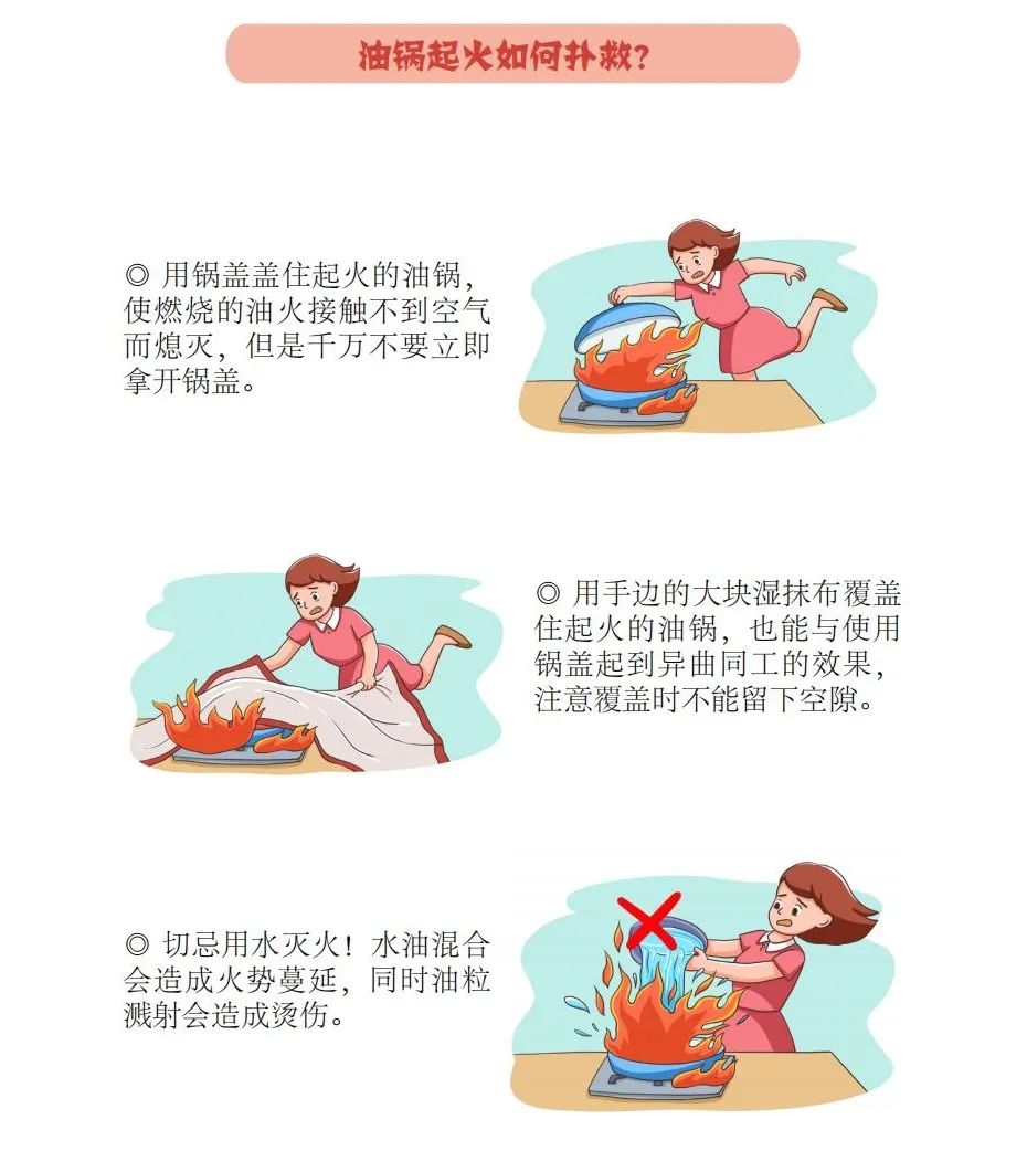 2022912162349328防灾手册007(20220815)_27_1.png 图片