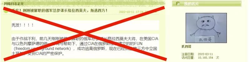 
北京大学第三医院黄牛代挂号电话票贩子号贩子网上预约挂号,住院检查加快,明查｜俄军总参谋长携带核弹密码叛逃土耳其？洋葱新闻