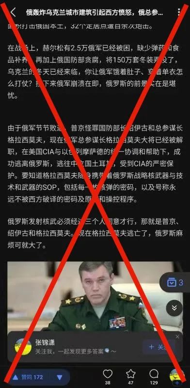 
北京大学第三医院黄牛代挂号电话票贩子号贩子网上预约挂号,住院检查加快,明查｜俄军总参谋长携带核弹密码叛逃土耳其？洋葱新闻