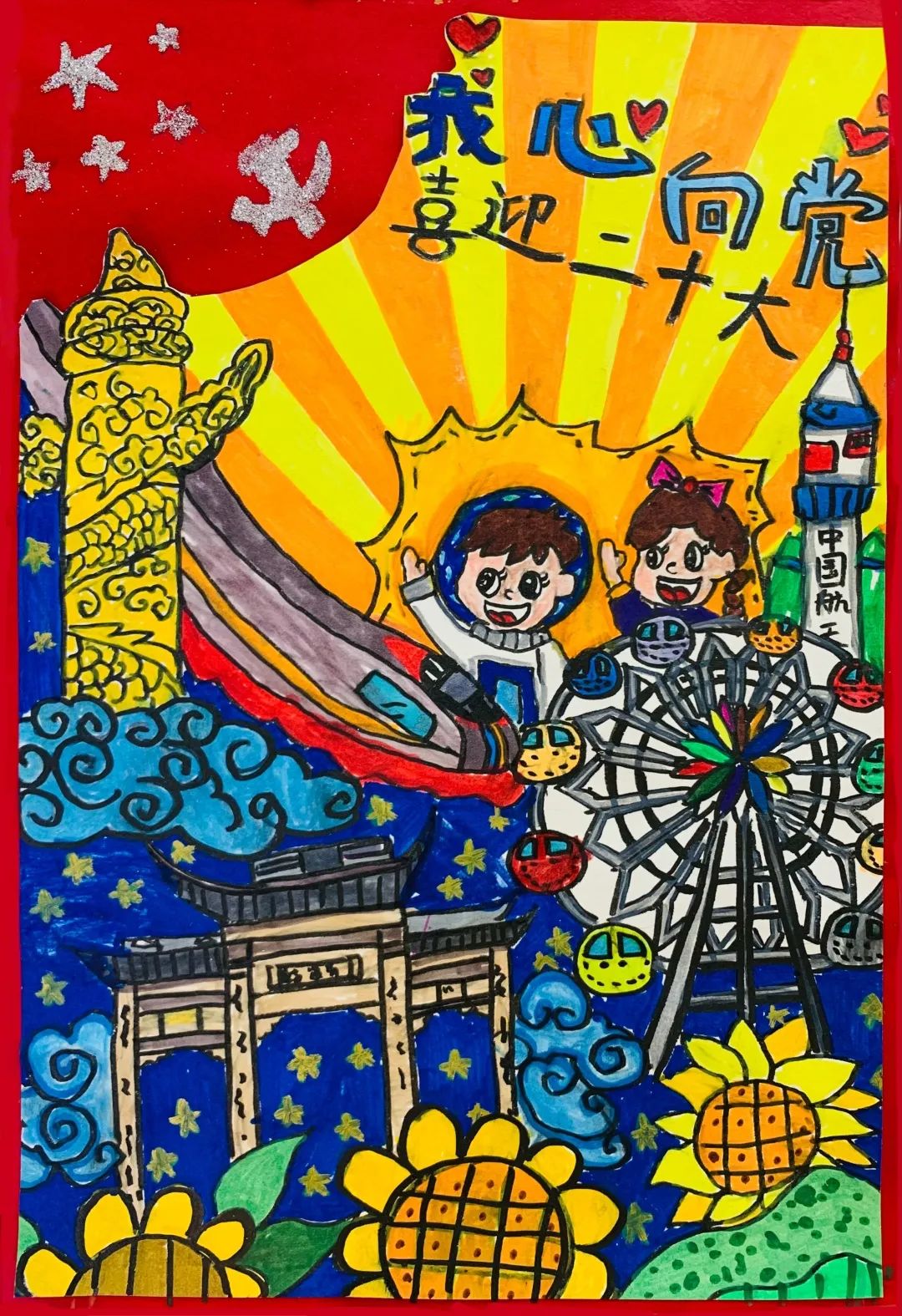 图片