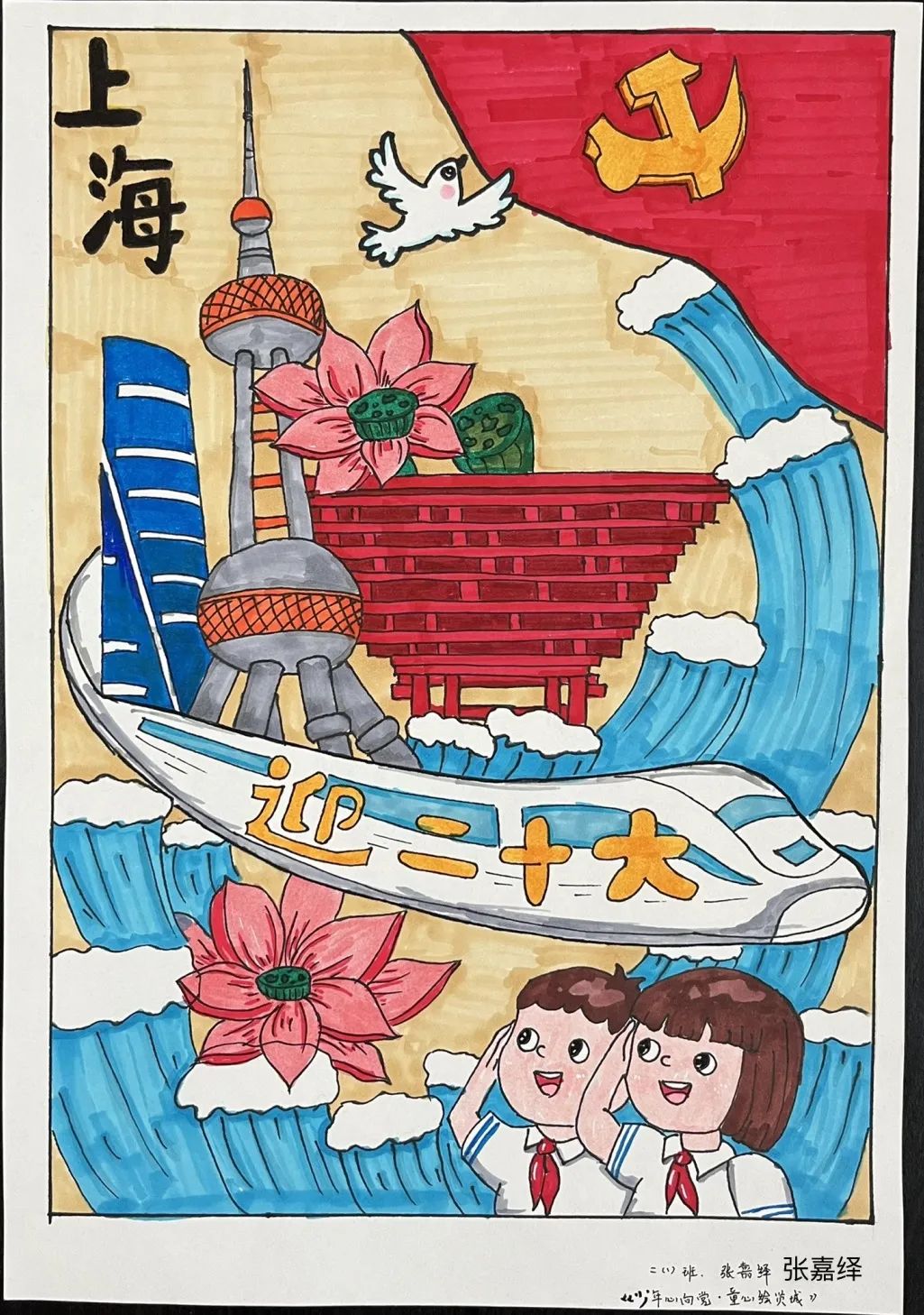 图片