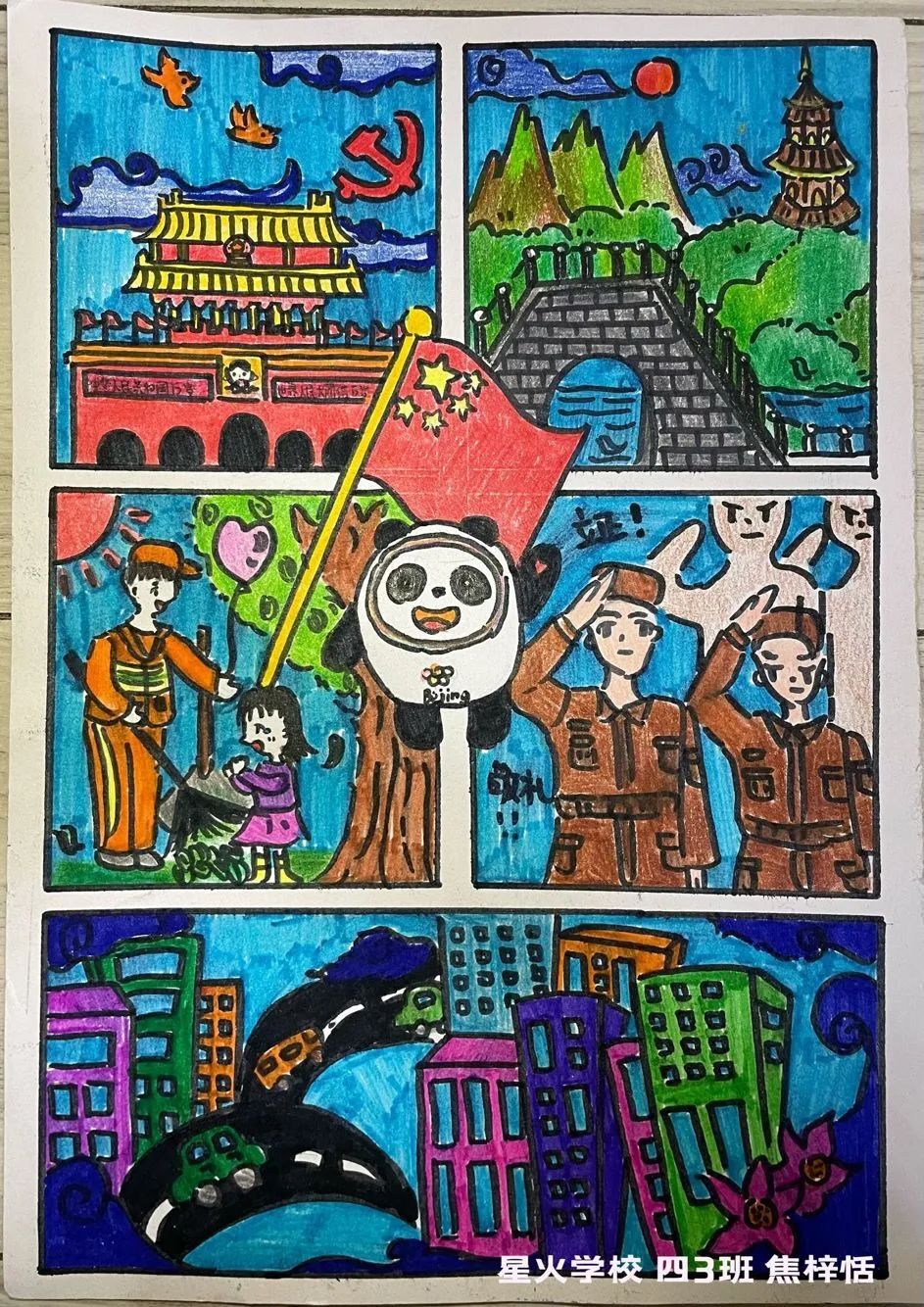 图片