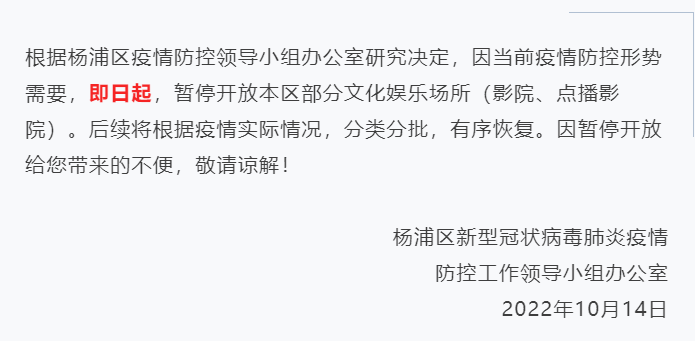 
北京鼓楼医院孙凌云黄牛代挂号电话票贩子号贩子网上预约挂号,住院检查加快,杨浦区大学路怎么了？上海发布：相关区域临时管控，进行筛查