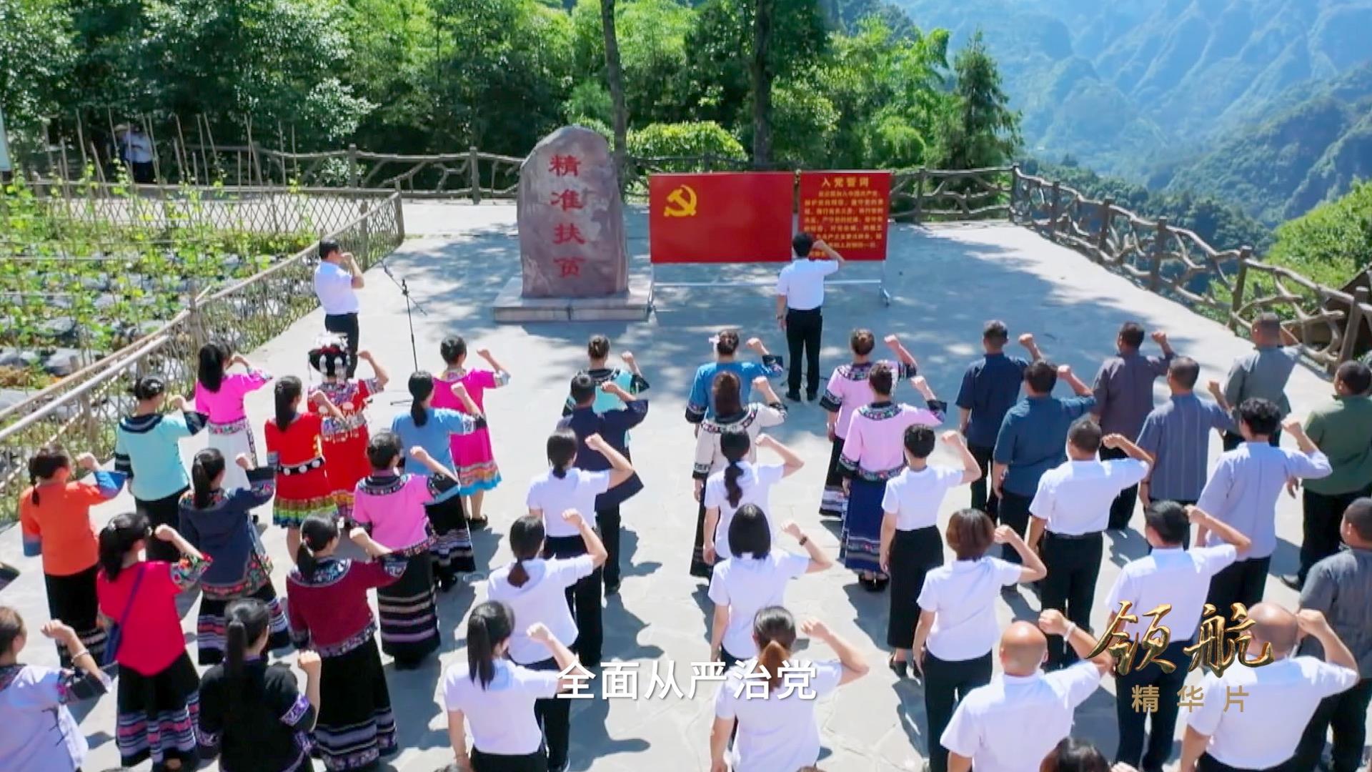 
南京市第一医院黄牛代挂号电话票贩子号贩子网上预约挂号,住院检查加快,领航 | 《自我革命》、《踔厉奋发》速览