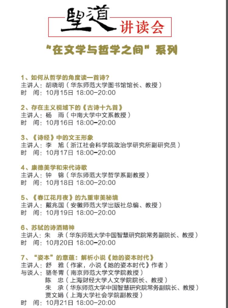 
北京佑安医院黄牛代挂号电话票贩子号贩子网上预约挂号,住院检查加快,第21届上海市科普周开幕！天天线上直播，120项活动等你打卡