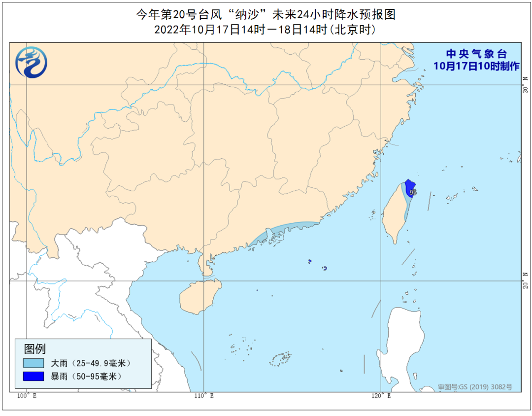 
东直门医院黄牛代挂号电话票贩子号贩子网上预约挂号,住院检查加快,冷空气南下、台风“纳沙”西行，二者缘何联手制造持续大风？