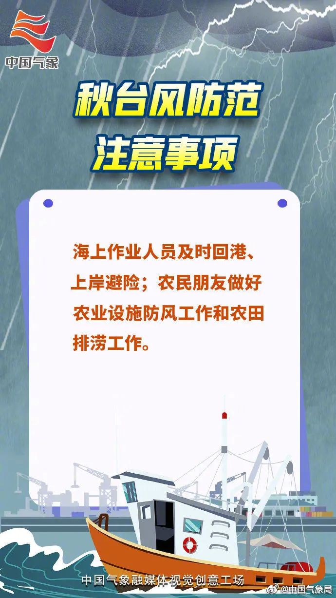 
东直门医院黄牛代挂号电话票贩子号贩子网上预约挂号,住院检查加快,冷空气南下、台风“纳沙”西行，二者缘何联手制造持续大风？