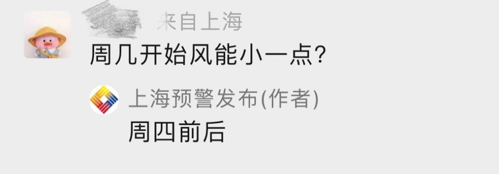 
空军特色医学中心黄牛代挂号电话票贩子号贩子网上预约挂号,住院检查加快,冷空气带来“1”字头气温！上海昨日发布大风蓝色预警，风力何时变小？