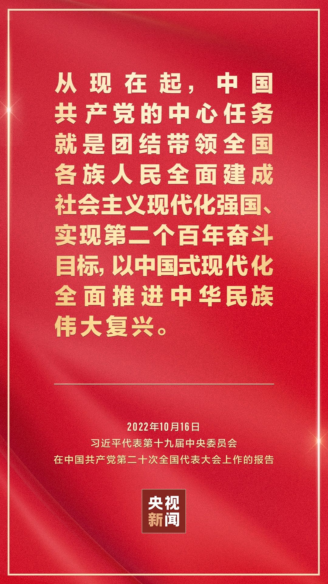 
南京金陵医院黄牛代挂号电话票贩子号贩子网上预约挂号,住院检查加快,国际锐评丨中国式现代化为人类实现现代化提供了新选择