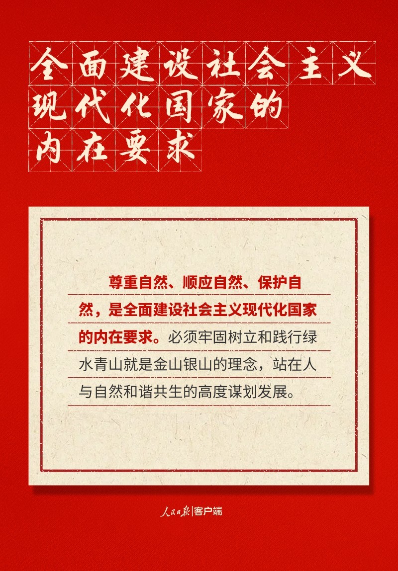 
浙江省同德医院黄牛代挂号电话票贩子号贩子网上预约挂号,住院检查加快,快来打卡！党的二十大报告中的新表述新概括新论断