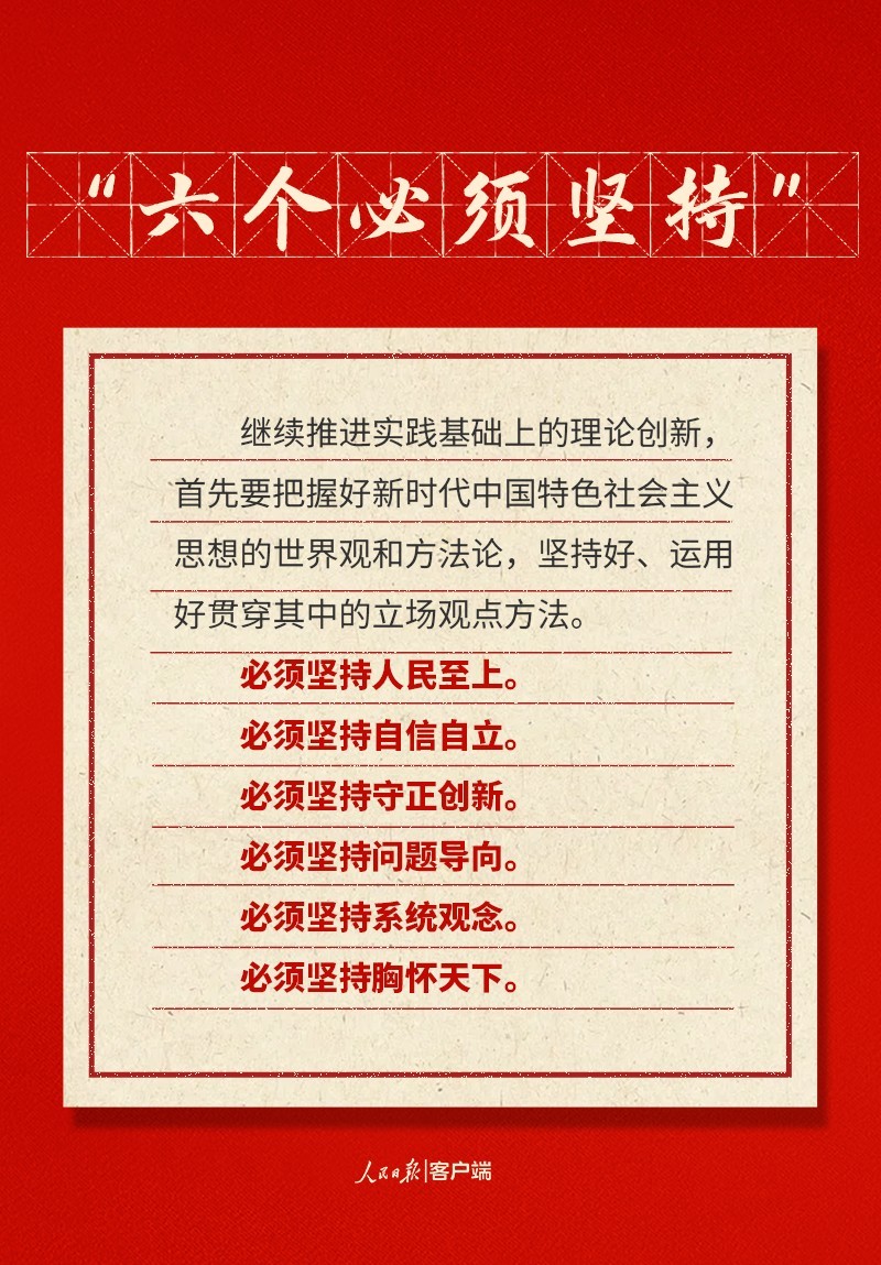 
浙江省同德医院黄牛代挂号电话票贩子号贩子网上预约挂号,住院检查加快,快来打卡！党的二十大报告中的新表述新概括新论断