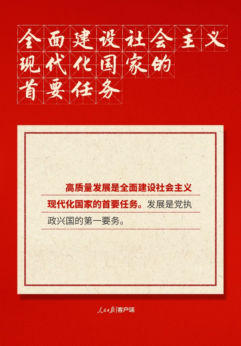 
浙江省同德医院黄牛代挂号电话票贩子号贩子网上预约挂号,住院检查加快,快来打卡！党的二十大报告中的新表述新概括新论断