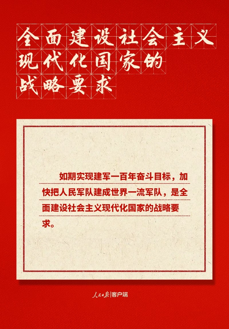 
浙江省同德医院黄牛代挂号电话票贩子号贩子网上预约挂号,住院检查加快,快来打卡！党的二十大报告中的新表述新概括新论断