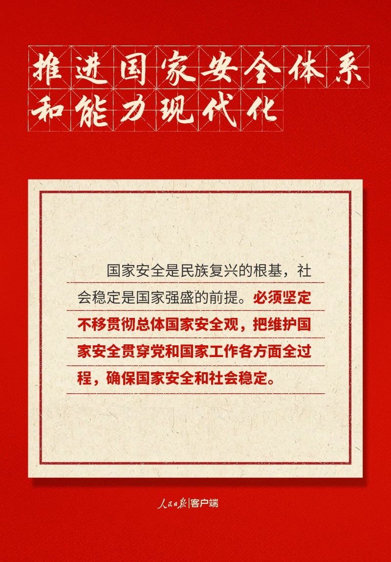 
浙江省同德医院黄牛代挂号电话票贩子号贩子网上预约挂号,住院检查加快,快来打卡！党的二十大报告中的新表述新概括新论断