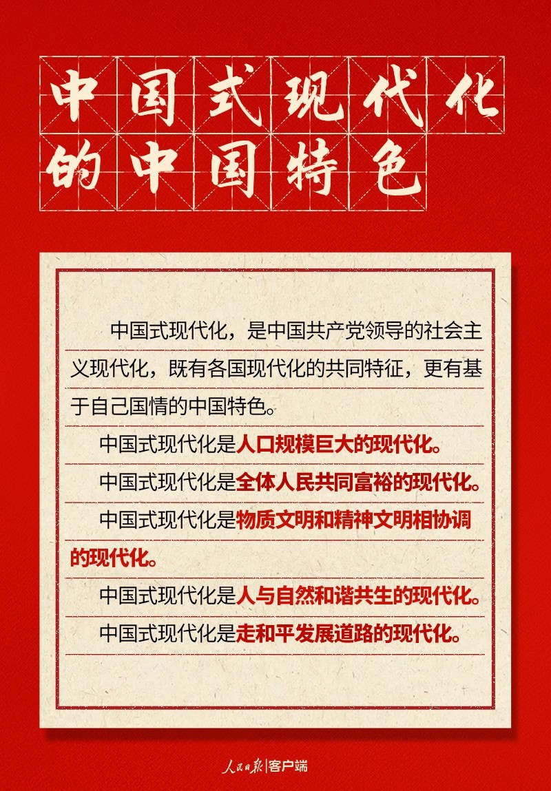 
浙江省同德医院黄牛代挂号电话票贩子号贩子网上预约挂号,住院检查加快,快来打卡！党的二十大报告中的新表述新概括新论断