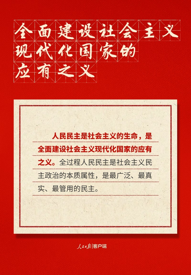 
浙江省同德医院黄牛代挂号电话票贩子号贩子网上预约挂号,住院检查加快,快来打卡！党的二十大报告中的新表述新概括新论断