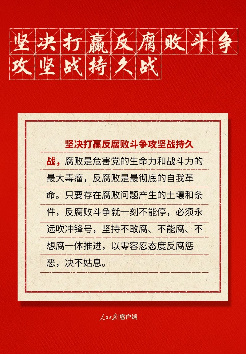 
浙江省同德医院黄牛代挂号电话票贩子号贩子网上预约挂号,住院检查加快,快来打卡！党的二十大报告中的新表述新概括新论断